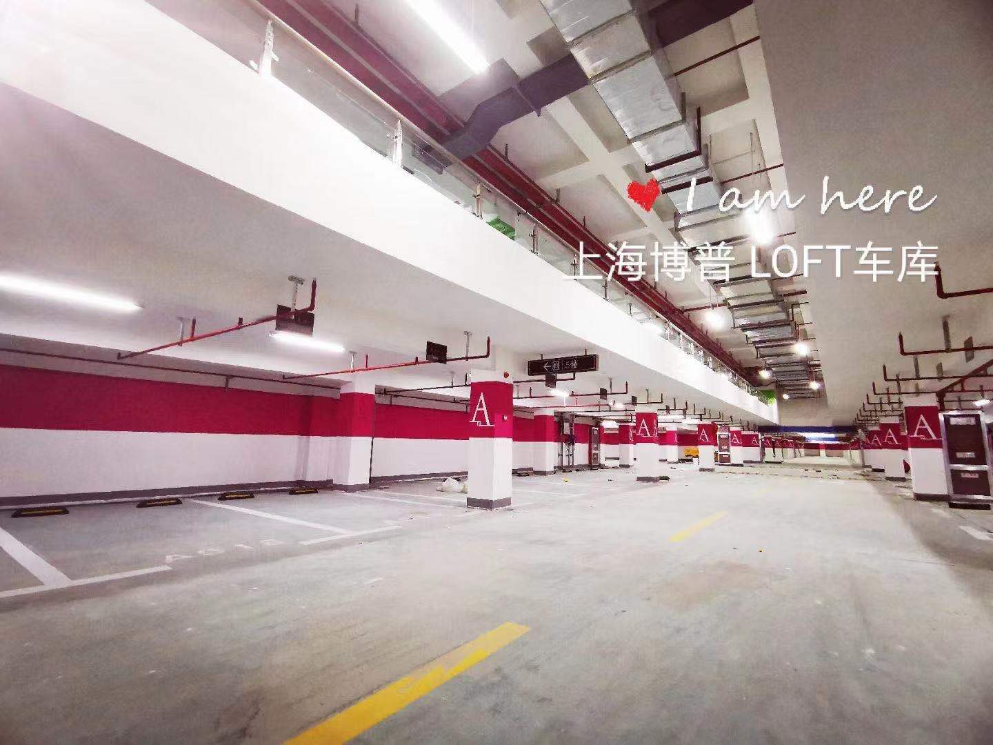 榆林LOFT车库“肤白、貌美、大长腿”实锤!