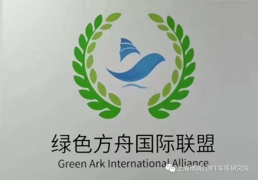 榆林【上海博普】成功入编工信部绿色方舟计划！